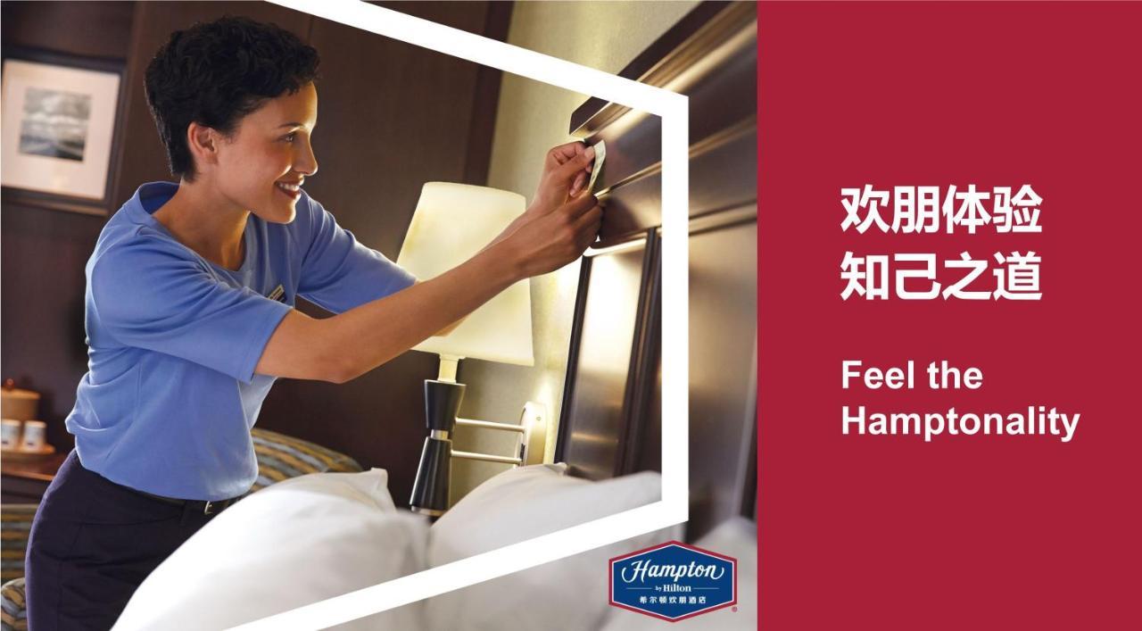 Hampton By Hilton Ji'An Hotel Ji'an  Buitenkant foto